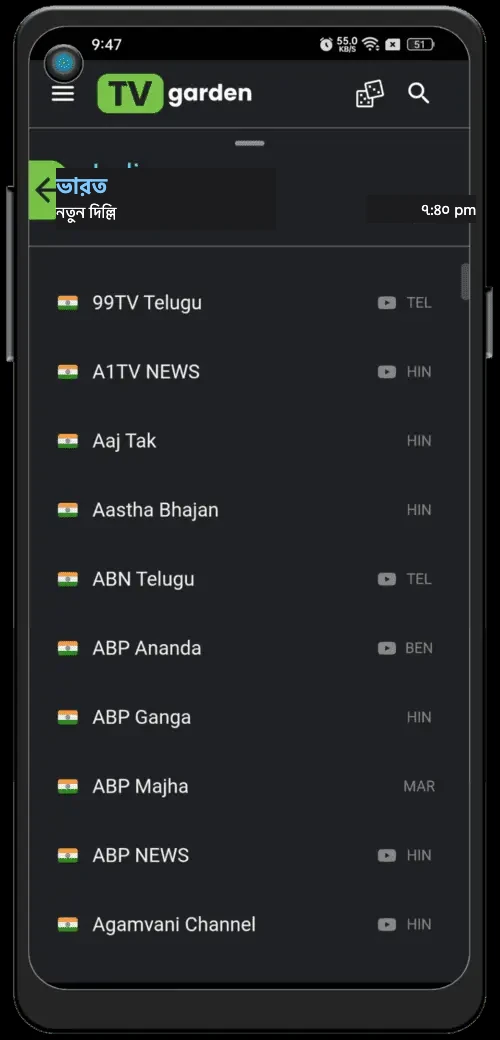 CSTV স্ক্রিনশট ২