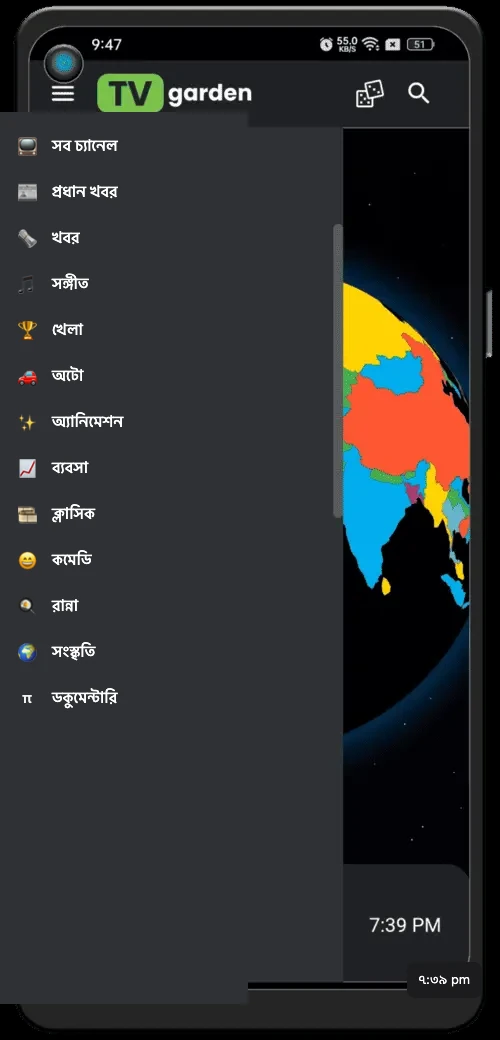 CSTV স্ক্রিনশট ৩
