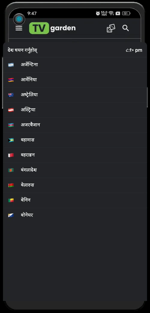 CSTV स्क्रिनसट ४